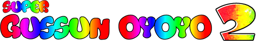Super Gussun Oyoyo 2 (SNES) Play Online